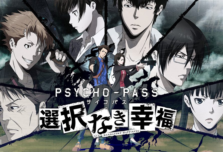 Prime Video PSYCHOPASS Extended Edition Original Japanese Version