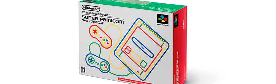 Famicom Classic