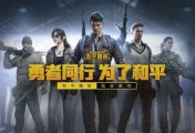 Tencent gives up on PUBG in China